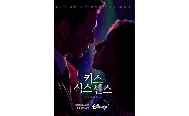 10 Best Korean Dramas of 2022 So Far