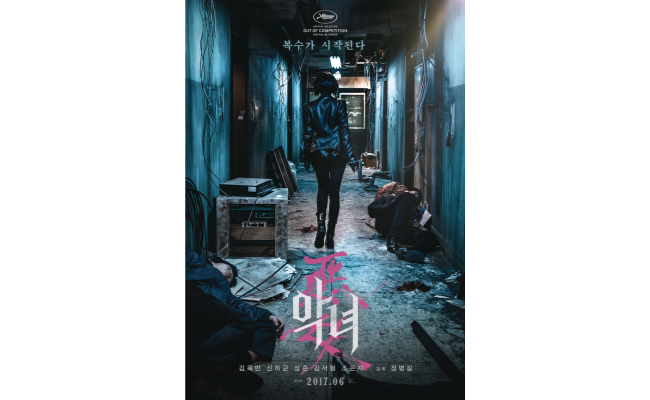 Best Korean Movies 2022